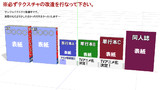 配布静画