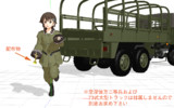 配布静画