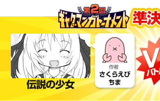 ニコニコ静画 お知らせ