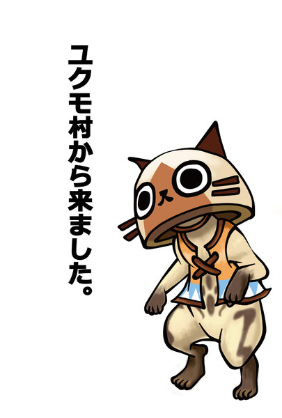 モンハン日記 ぽかぽかアイルー村g発売記念 アイルーイラストコンテスト開催 ニコニコ静画
