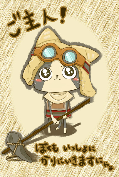 決意 Va Chi さんのイラスト ニコニコ静画 イラスト