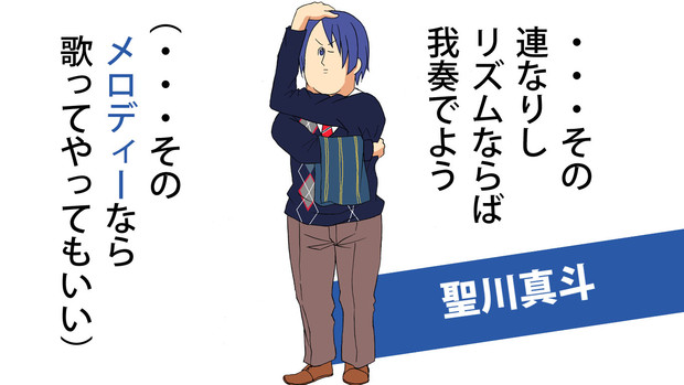 うたの プリンスさまっ 抱腹絶倒する面白コラ画像 動画集 Naver まとめ