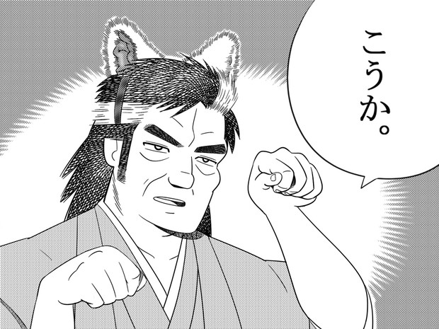 「猫 にゃんこポーズ」の画像検索結果