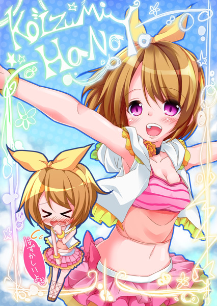 花陽 しいなゆうき さんのイラスト ニコニコ静画 ラブライブ 小泉 花陽 画像集 Cv 久保ユリカ Naver まとめ