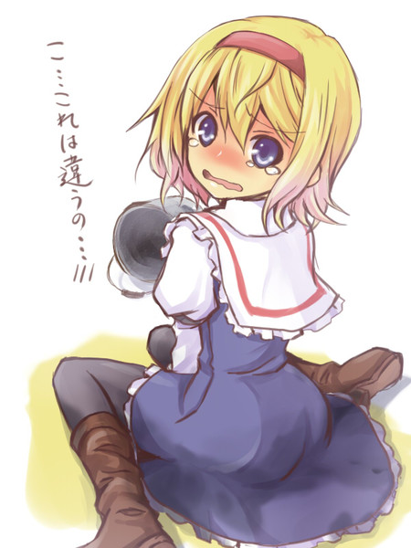 画像 東方 アリス マーガトロイドのかわいいイラスト 画像 まとめ Naver まとめ