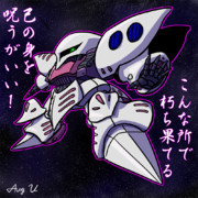 Images Of アクシズのハマーンさん Japaneseclass Jp