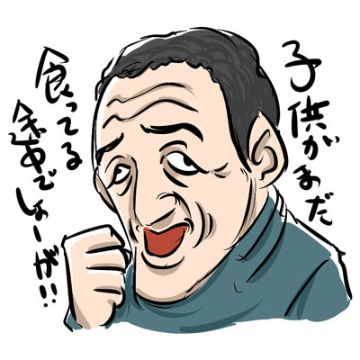 途中