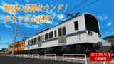 サムネ