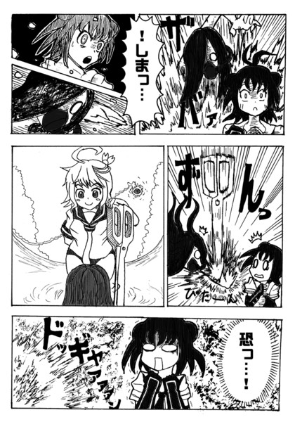 魚雷ガールの画像 原寸画像検索