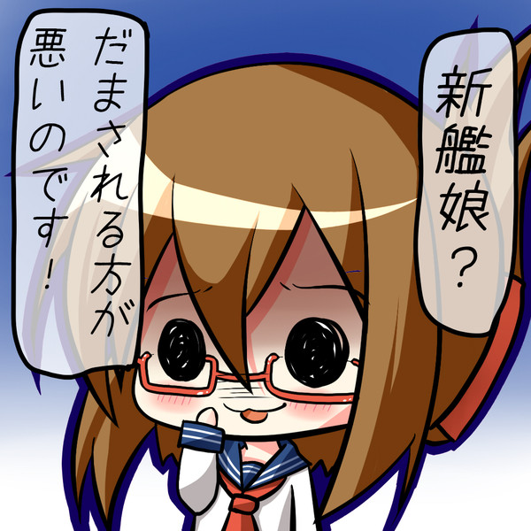 艦 これ プラズマ