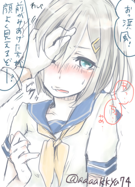 艦これ 浜風 画像 まとめ 艦隊これくしょん Naver まとめ