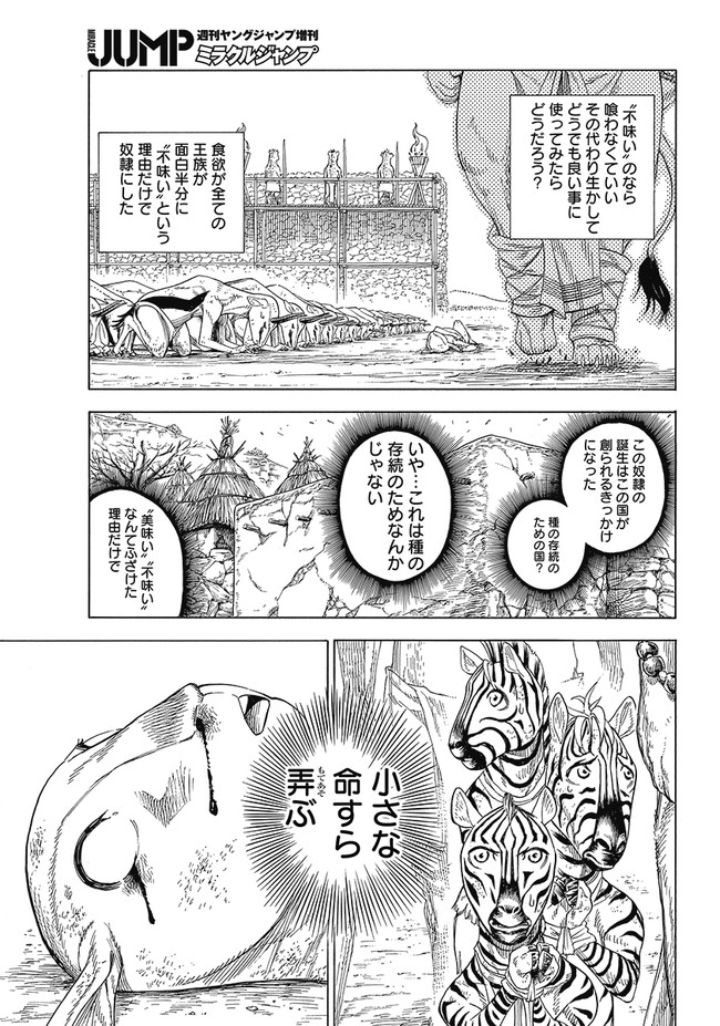 今日保存した最高の画像を転載するスレ 318YouTube動画>5本 ->画像>1153枚 