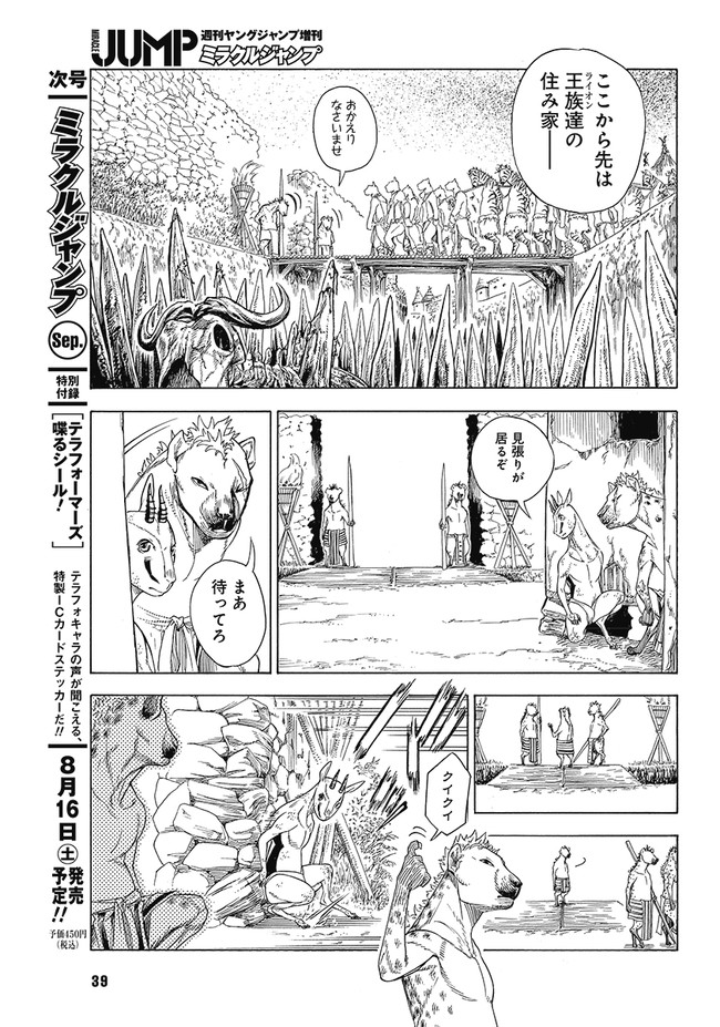 今日保存した最高の画像を転載するスレ 318YouTube動画>5本 ->画像>1153枚 