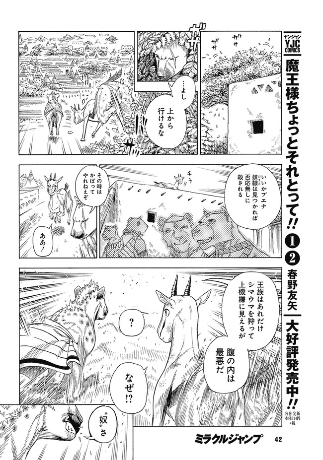 今日保存した最高の画像を転載するスレ 318YouTube動画>5本 ->画像>1153枚 
