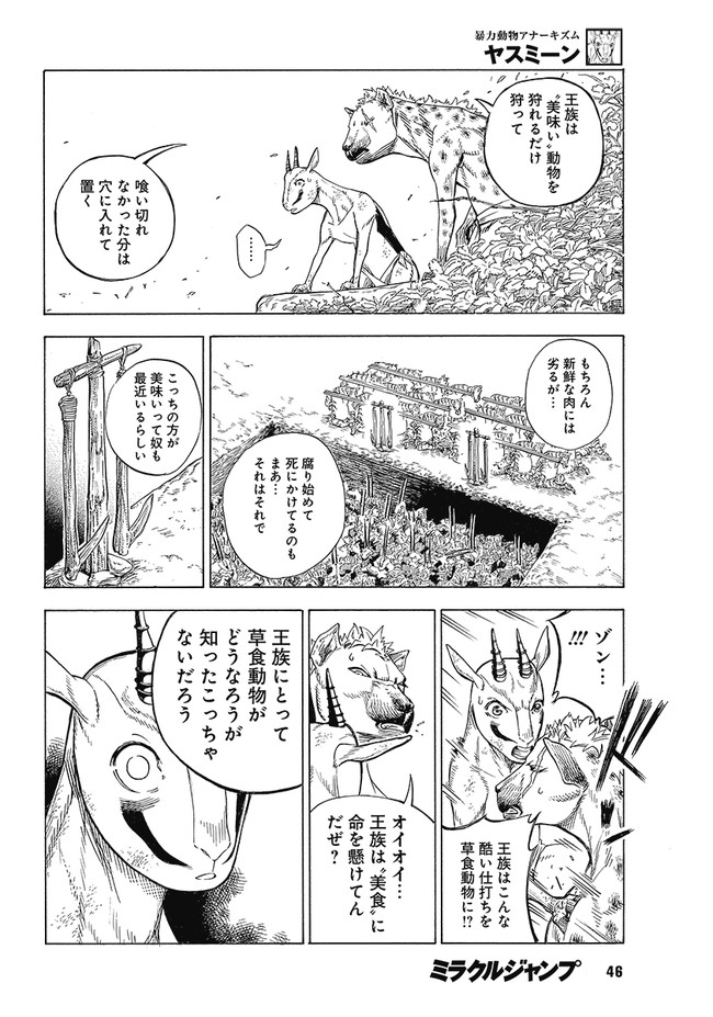 今日保存した最高の画像を転載するスレ 318YouTube動画>5本 ->画像>1153枚 