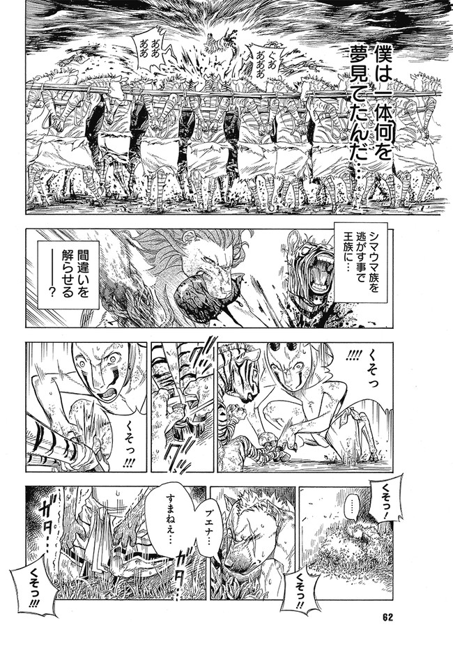 今日保存した最高の画像を転載するスレ 318YouTube動画>5本 ->画像>1153枚 