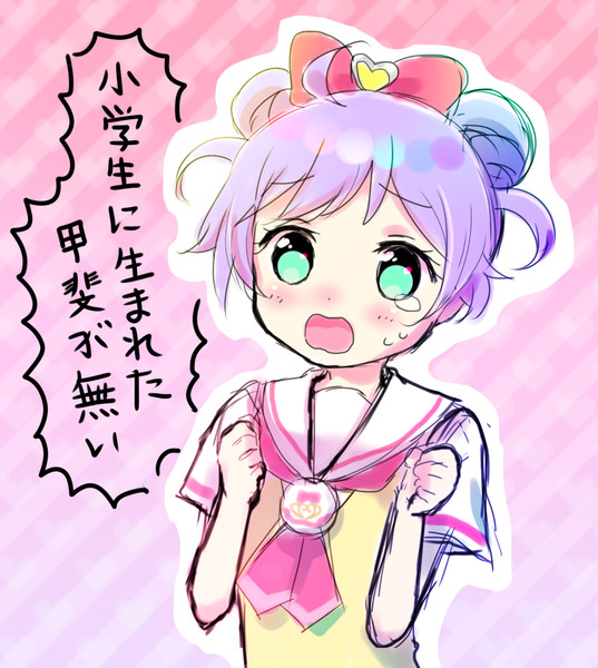 年 甲斐 ない に も ほど が ある Zip Lkazakovgu2 S Diary