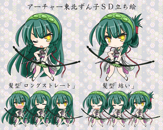 東北ずん子の画像 原寸画像検索