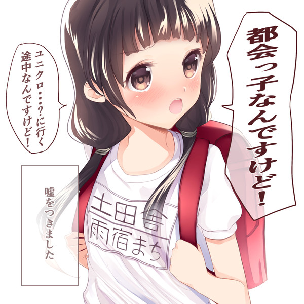くまみこの画像 原寸画像検索
