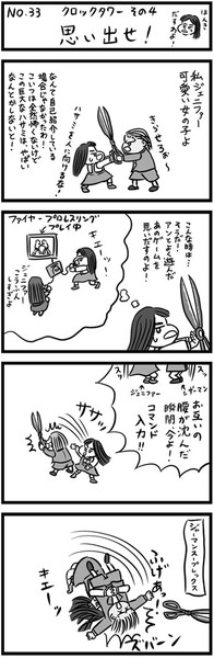 クロックタワーの画像 原寸画像検索