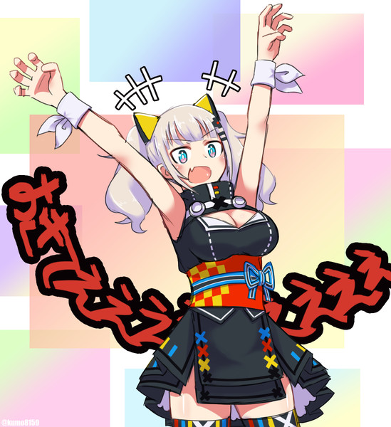 輝夜月の画像 原寸画像検索