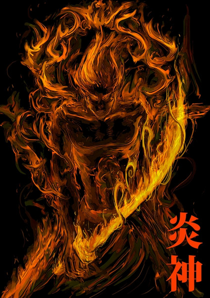 炎の画像 原寸画像検索
