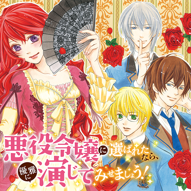 ニコニコ漫画news 年2月21日号 ニコニコ静画 お知らせ