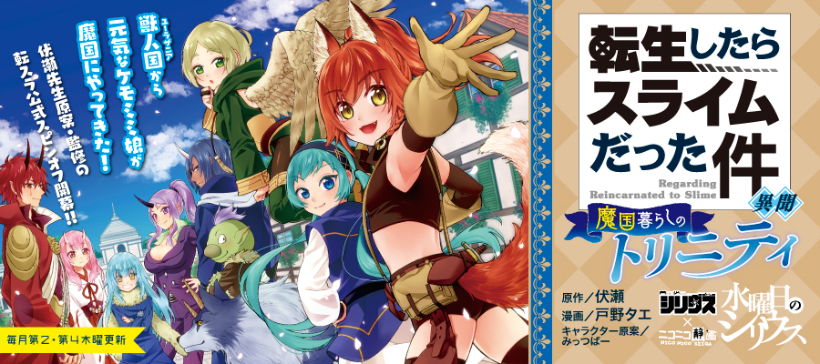 Webメディア ニコニコ漫画 更新情報 コミックハブ Comic Hub
