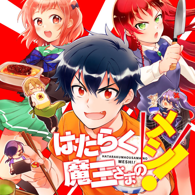 ニコニコ漫画news 19年8月30日号 ニコニコ静画 お知らせ