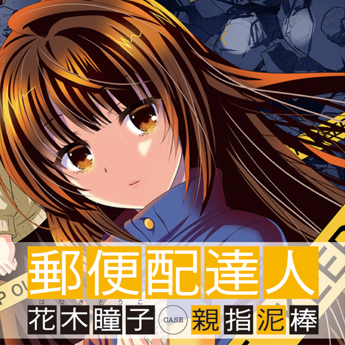 ニコニコ漫画news 年末年始特大号 ニコニコ静画 お知らせ
