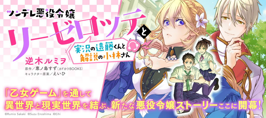 ニコニコ漫画news 年末年始特大号 ニコニコ静画 お知らせ