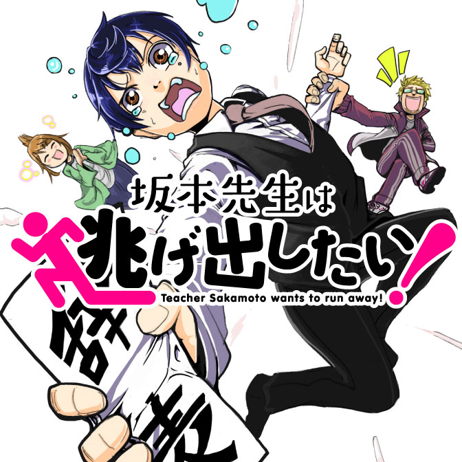 ニコニコ漫画news 18年2月9日号 ニコニコ静画 お知らせ