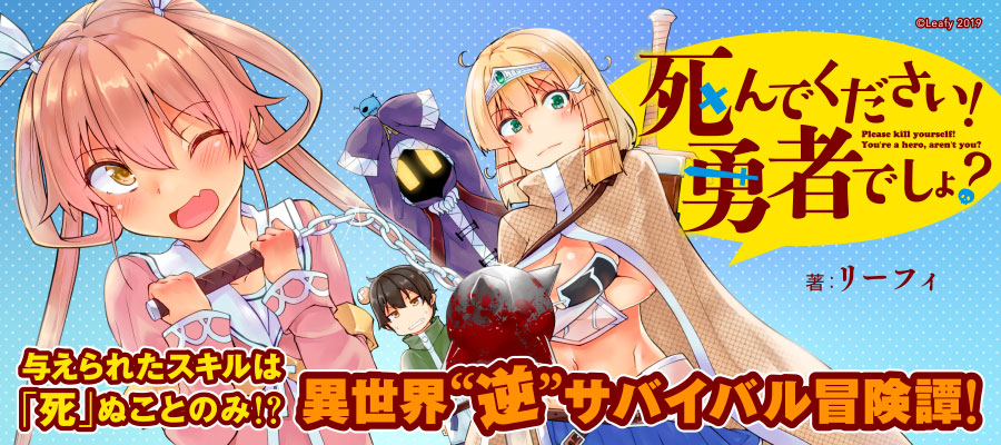 ニコニコ漫画news 19年10月25日号 ニコニコ静画 お知らせ