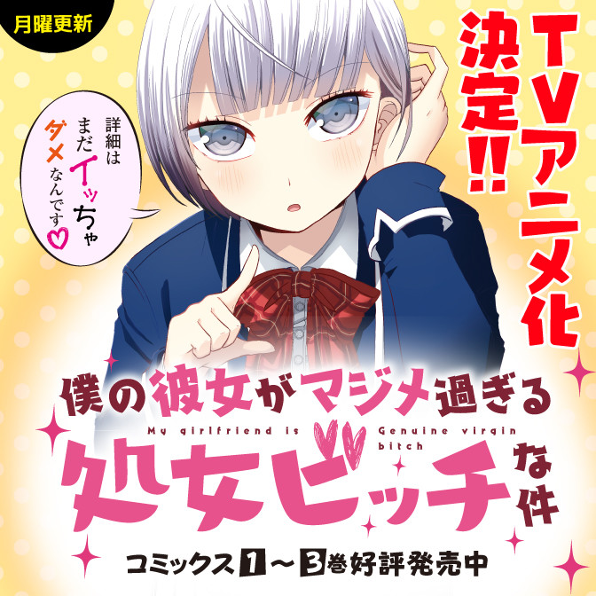 ニコニコ漫画news 17年10月13日号 ニコニコ静画 お知らせ