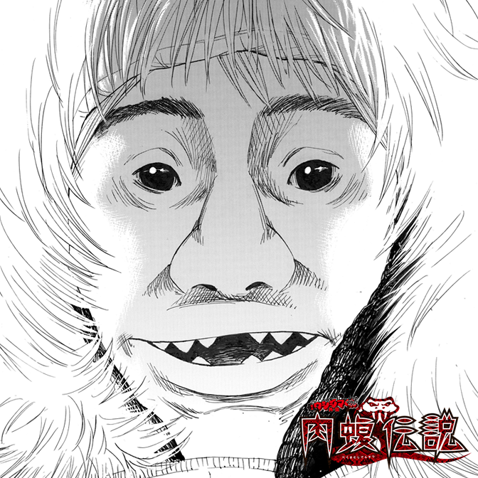 闇金ウシジマくん スピンオフ 3冊同時発売記念 ヤング丑島 編６話無料 夏のニコニコ血祭り 開催中 ニコニコ静画 お知らせ