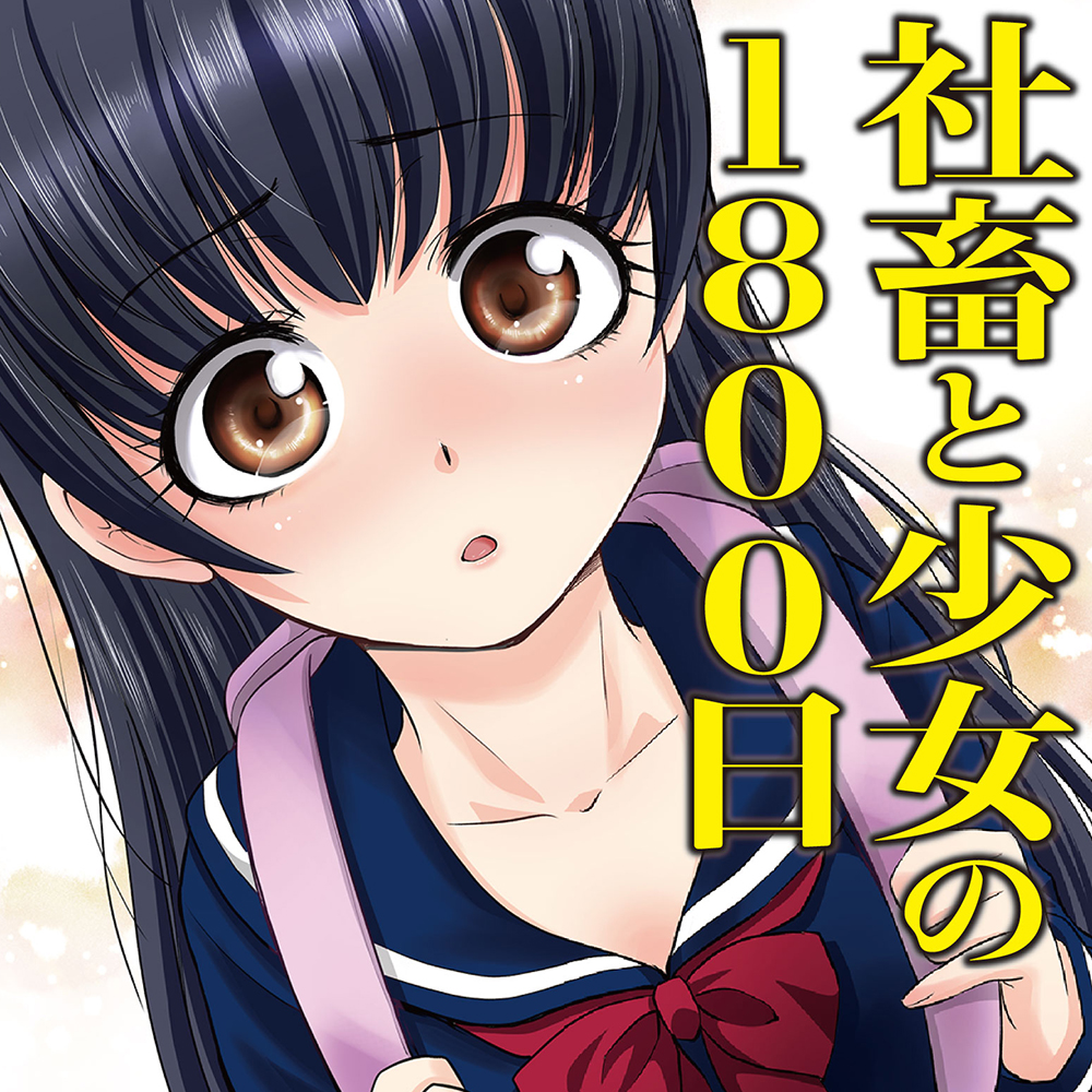 編集部が選ぶ 18年オススメマンガ ニコニコ静画