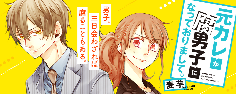 Webメディア ニコニコ漫画 更新情報 コミックハブ Comic Hub