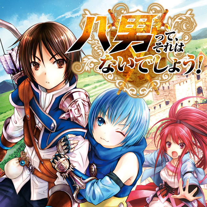 ニコニコ漫画news 17年10月13日号 ニコニコ静画 お知らせ