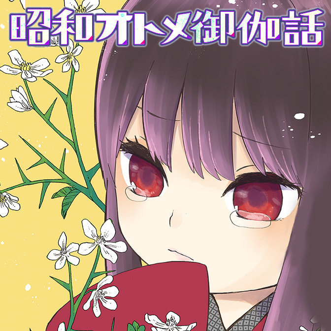 ニコニコ漫画news 19年7月26日号 ニコニコ静画 お知らせ