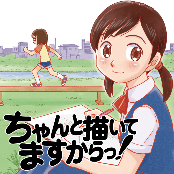 33作品が1巻無料 ニコニコcomicリュウキャンペーン ニコニコ静画 お知らせ