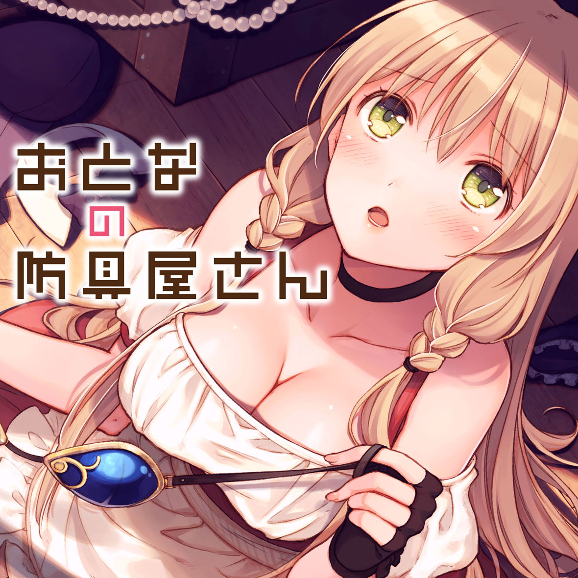 ニコニコ漫画news 18年8月10日号 ニコニコ静画 お知らせ