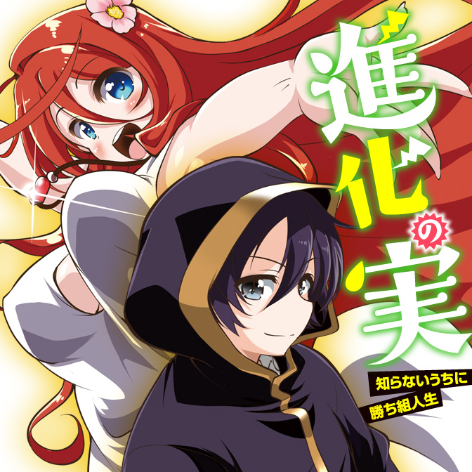 ニコニコ漫画news 18年5月11日号 ニコニコ静画 お知らせ