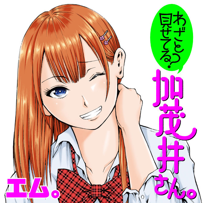 ニコニコ漫画news 18年6月29日号 ニコニコ静画 お知らせ