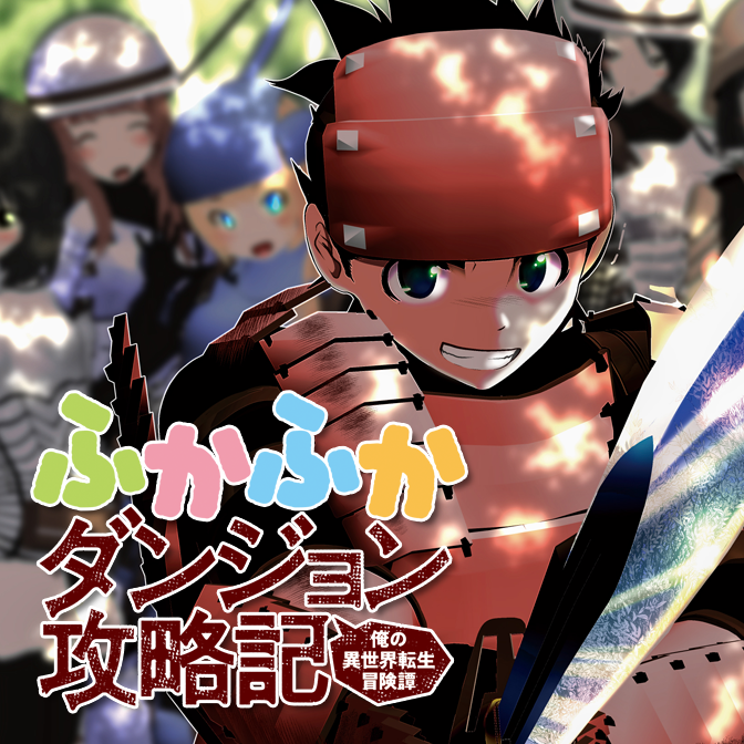 ニコニコ漫画news 19年12月6日号 ニコニコ静画 お知らせ