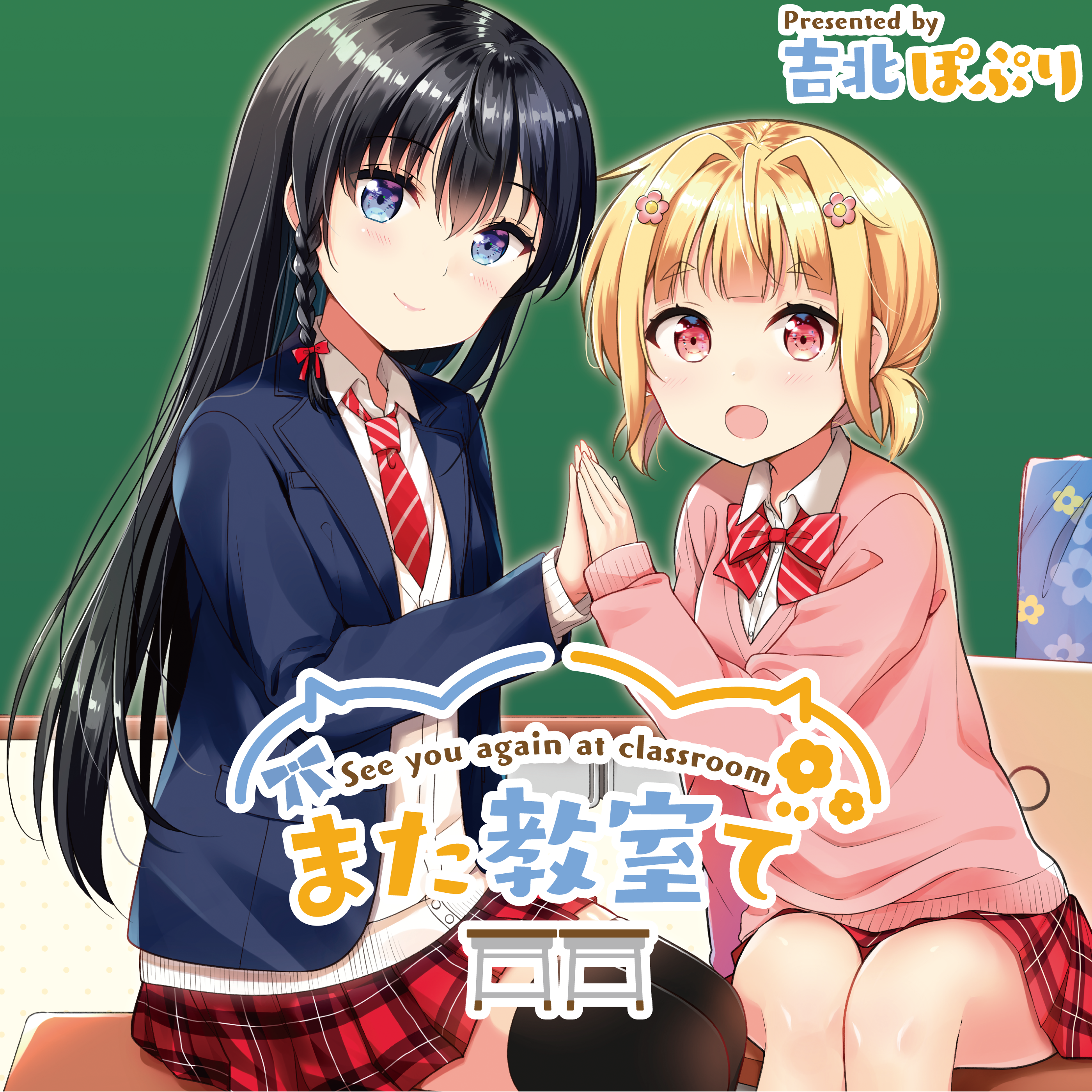 ニコニコ漫画news 18年3月23日号 ニコニコ静画 お知らせ