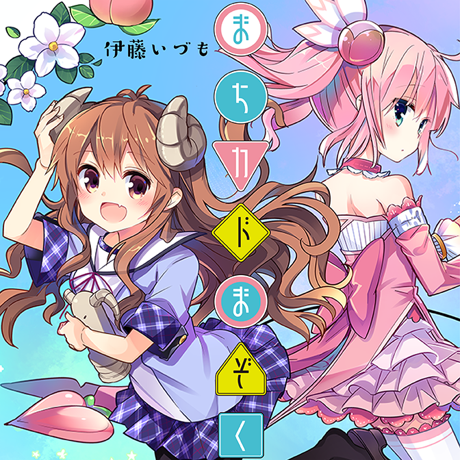 ニコニコ漫画news 19年6月28日号 ニコニコ静画 お知らせ