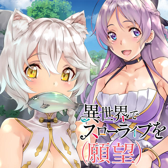 ニコニコ漫画news 年2月14日号 ニコニコ静画 お知らせ
