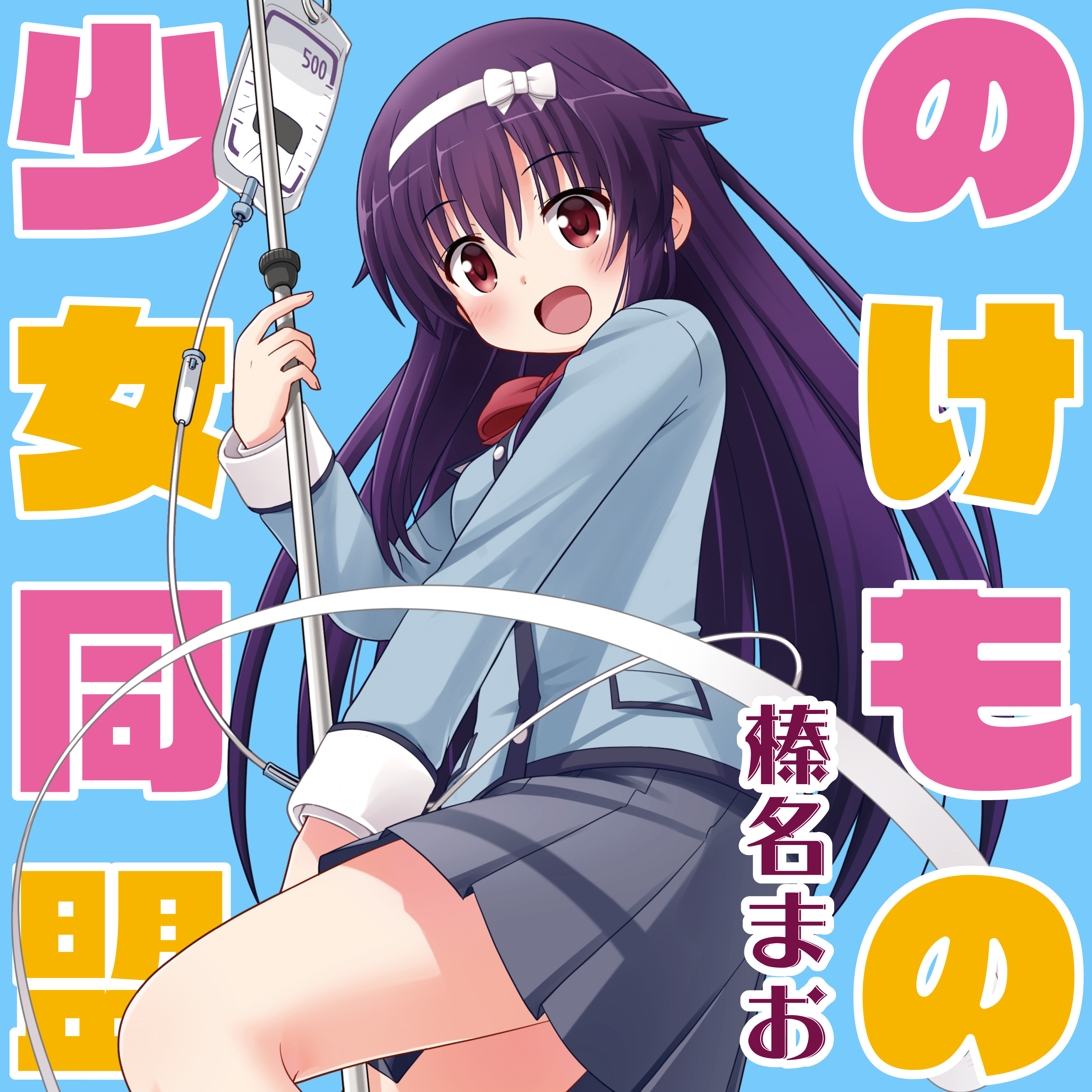 ニコニコ漫画news 17年10月27日号 ニコニコ静画 お知らせ