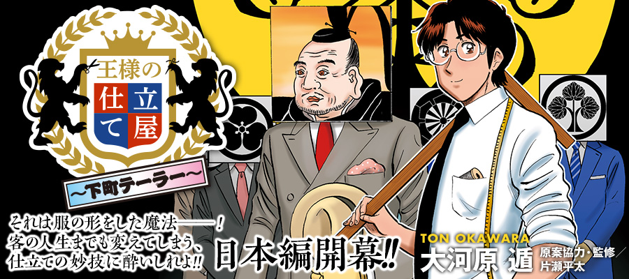 動物画像無料 50 王様 服 イラスト