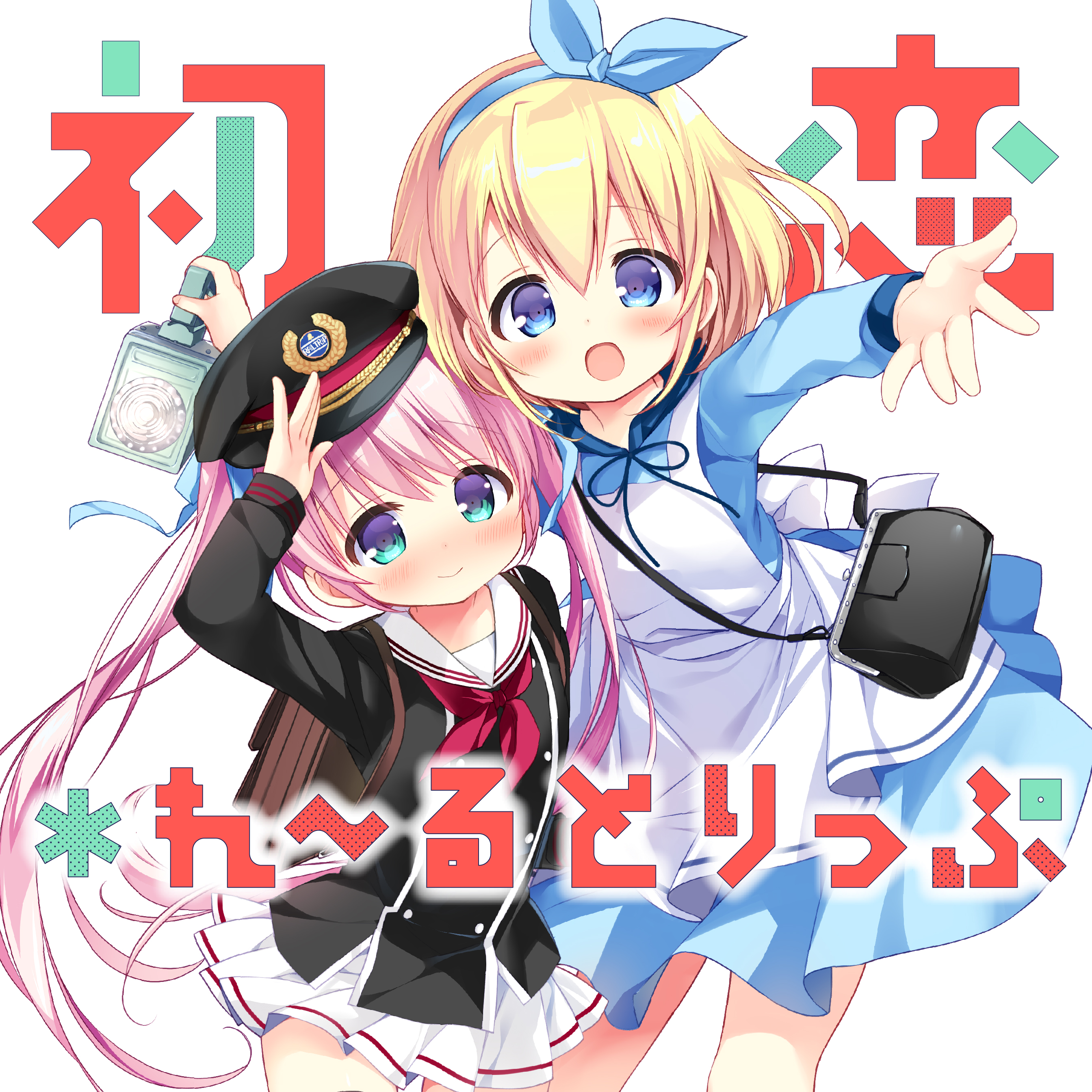 ニコニコ漫画news 19年9月6日号 ニコニコ静画 お知らせ